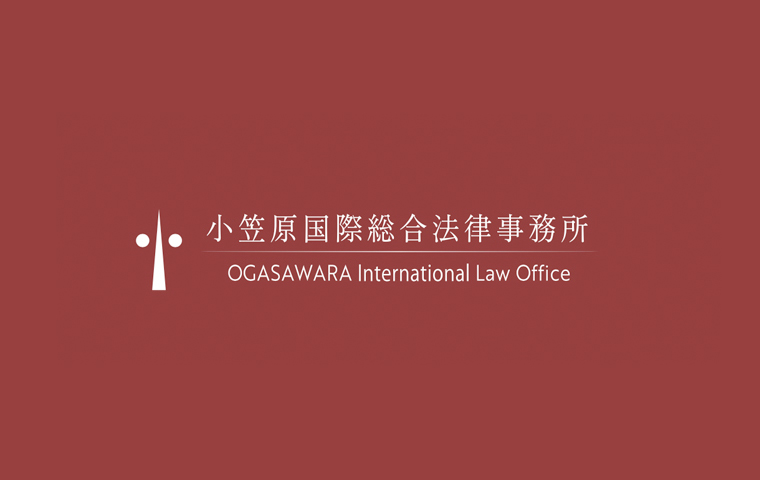 怪物弁護士・遠藤誠の事件簿 人権を守る弁護士の仕事 エンピツ